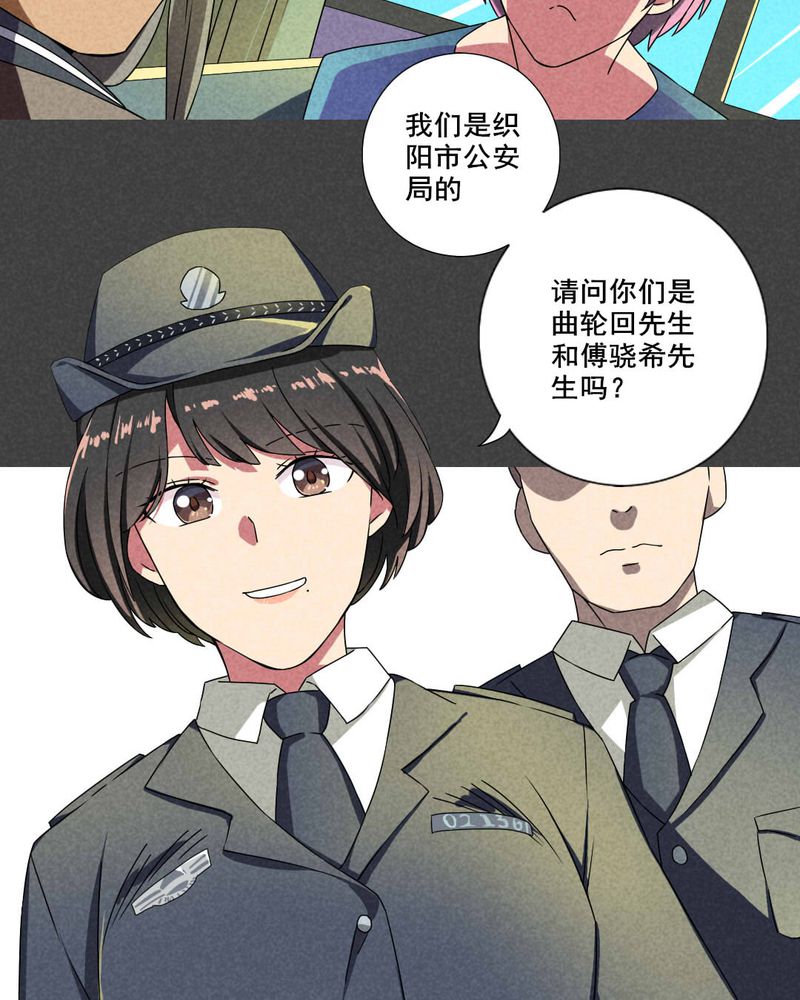 《入夜讲诡》漫画最新章节第46章：停尸间剥皮案（下）免费下拉式在线观看章节第【12】张图片