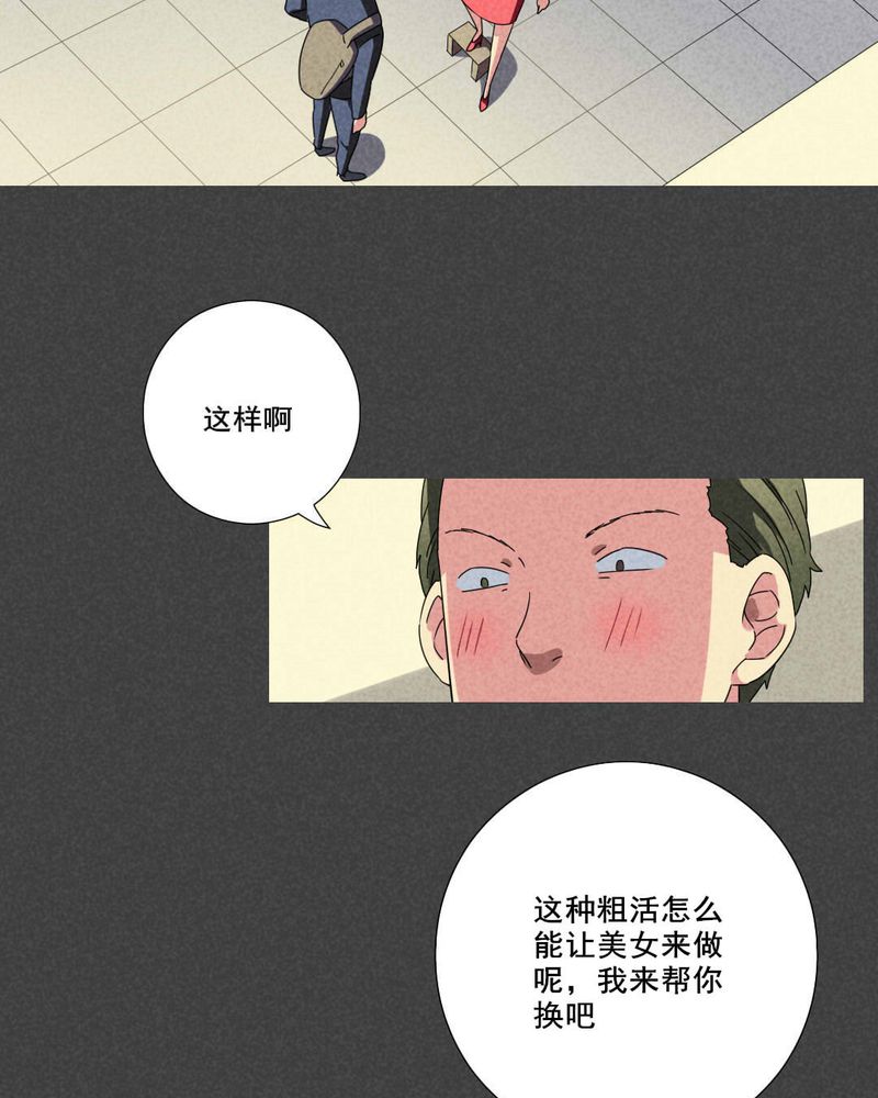 《入夜讲诡》漫画最新章节第47章：指令寻爱（上）免费下拉式在线观看章节第【12】张图片