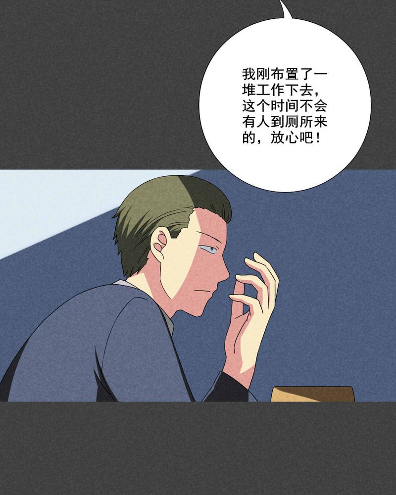 《入夜讲诡》漫画最新章节第48章：指令寻爱（中）免费下拉式在线观看章节第【24】张图片