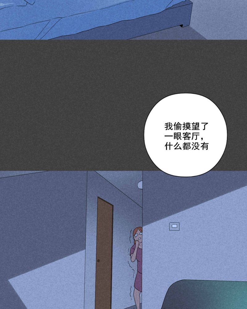 《入夜讲诡》漫画最新章节第50章：奇怪的嘎吱声（上）免费下拉式在线观看章节第【23】张图片