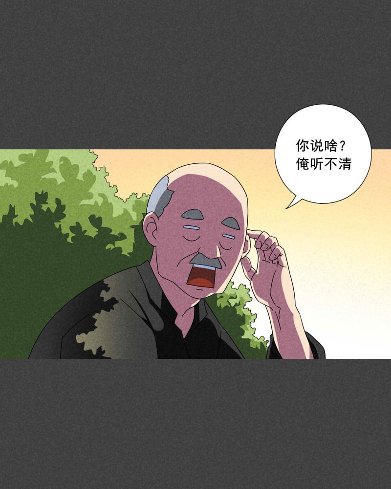 《入夜讲诡》漫画最新章节第53章：雾穿（中）免费下拉式在线观看章节第【1】张图片