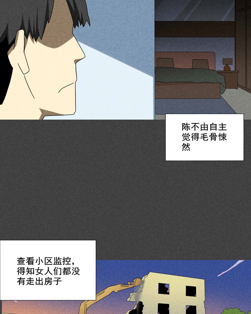 《入夜讲诡》漫画最新章节第55章：谈鬼请灵（一）免费下拉式在线观看章节第【8】张图片