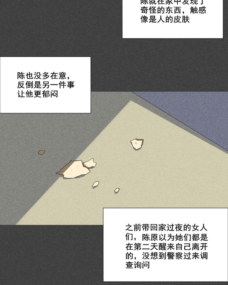 《入夜讲诡》漫画最新章节第55章：谈鬼请灵（一）免费下拉式在线观看章节第【10】张图片