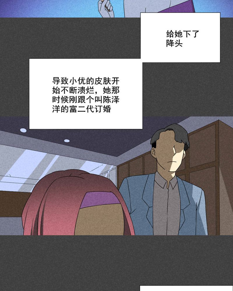 《入夜讲诡》漫画最新章节第55章：谈鬼请灵（一）免费下拉式在线观看章节第【14】张图片