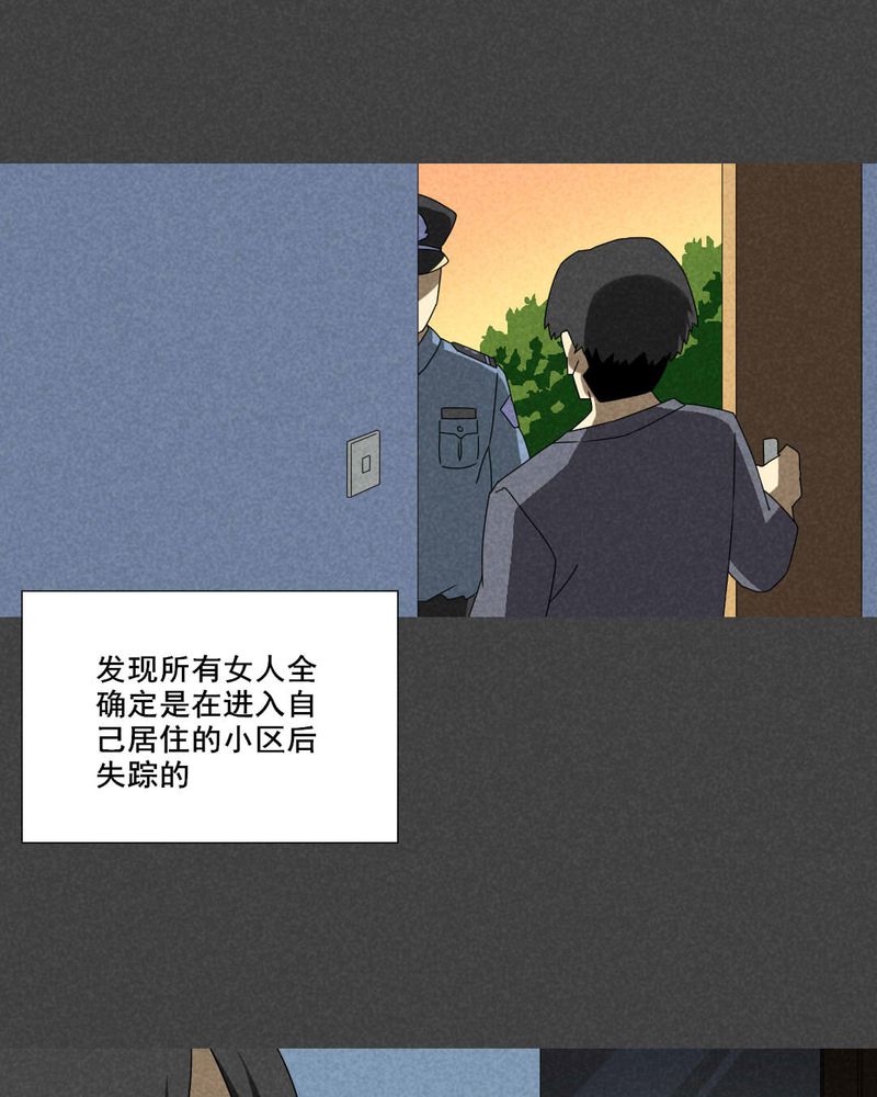 《入夜讲诡》漫画最新章节第55章：谈鬼请灵（一）免费下拉式在线观看章节第【9】张图片