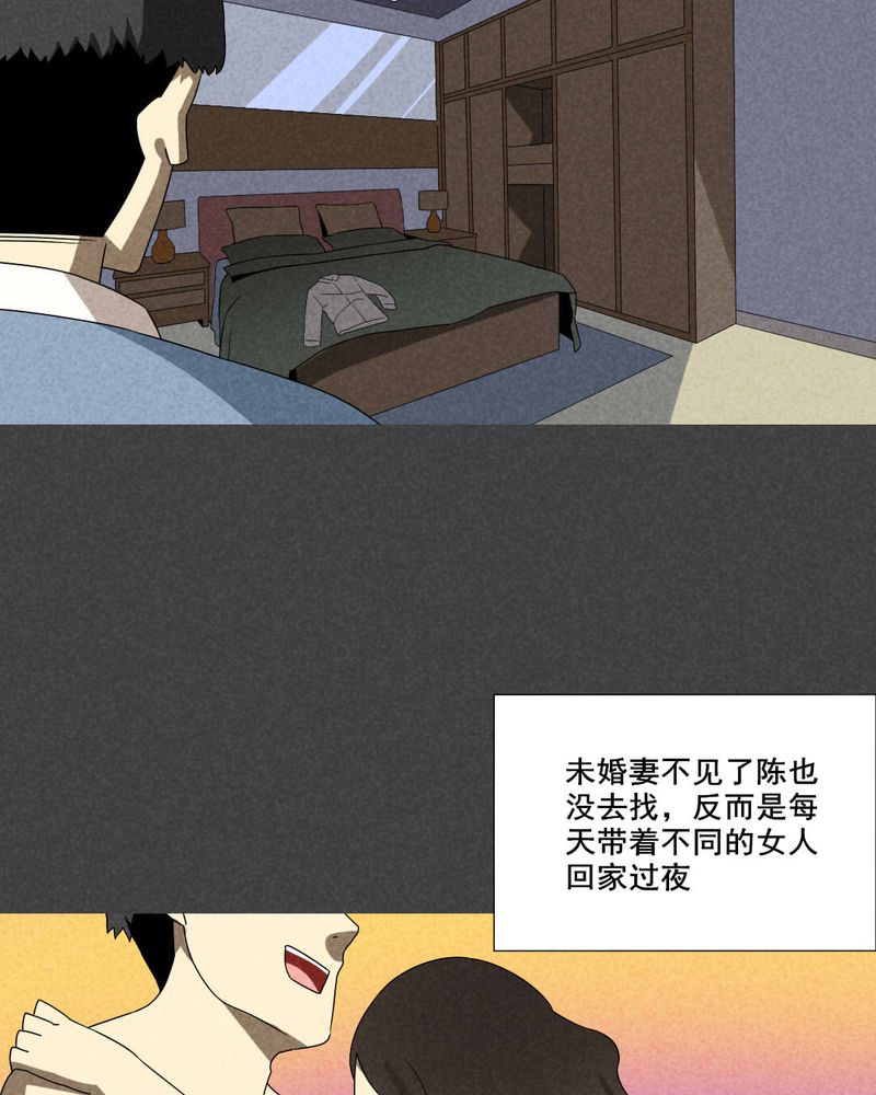 《入夜讲诡》漫画最新章节第55章：谈鬼请灵（一）免费下拉式在线观看章节第【12】张图片