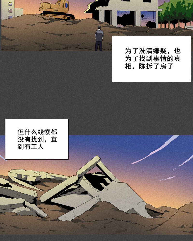 《入夜讲诡》漫画最新章节第55章：谈鬼请灵（一）免费下拉式在线观看章节第【7】张图片