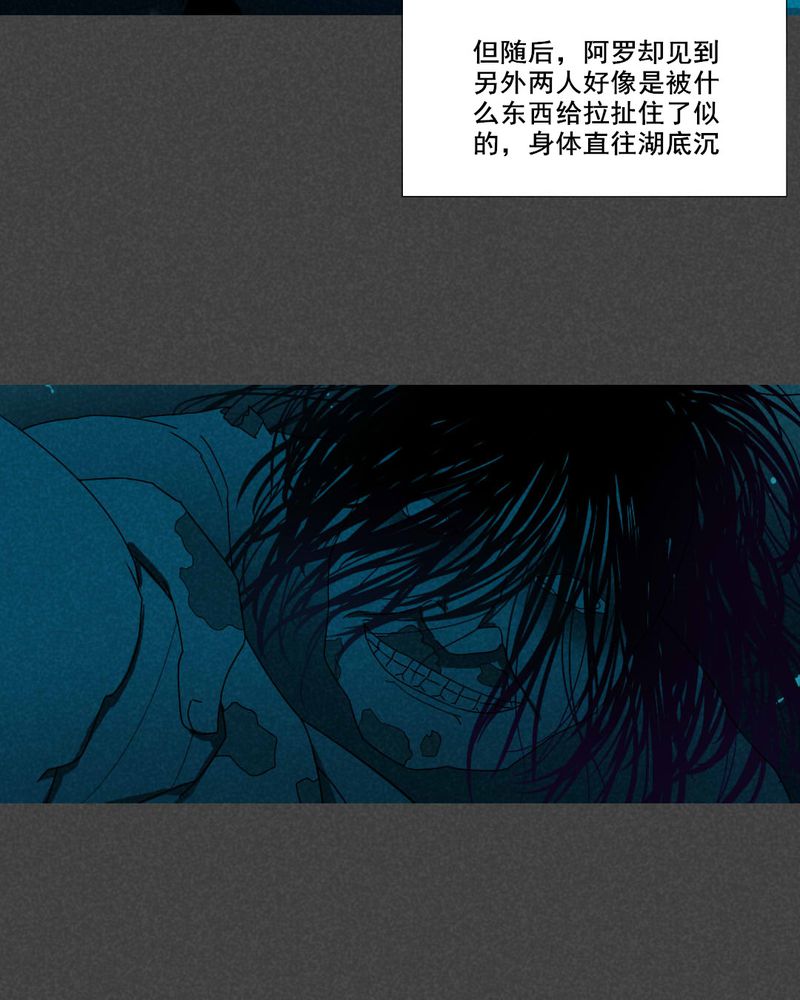 《入夜讲诡》漫画最新章节第56章：谈鬼请灵（二）免费下拉式在线观看章节第【16】张图片