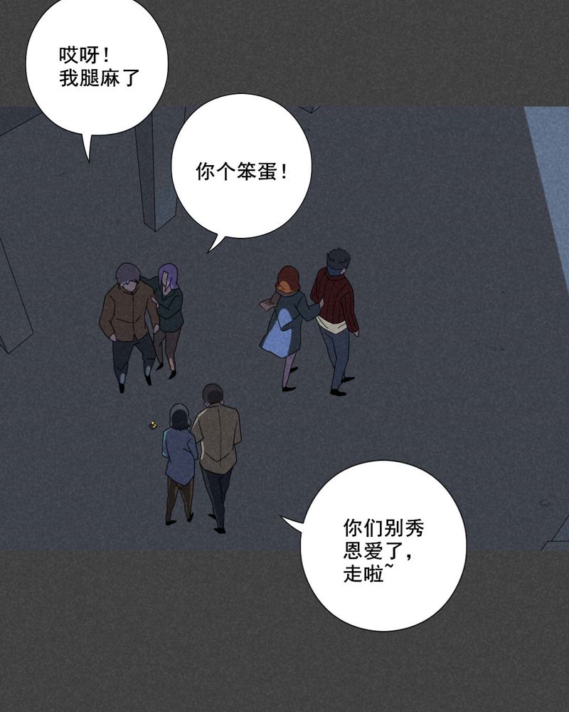 《入夜讲诡》漫画最新章节第56章：谈鬼请灵（二）免费下拉式在线观看章节第【2】张图片