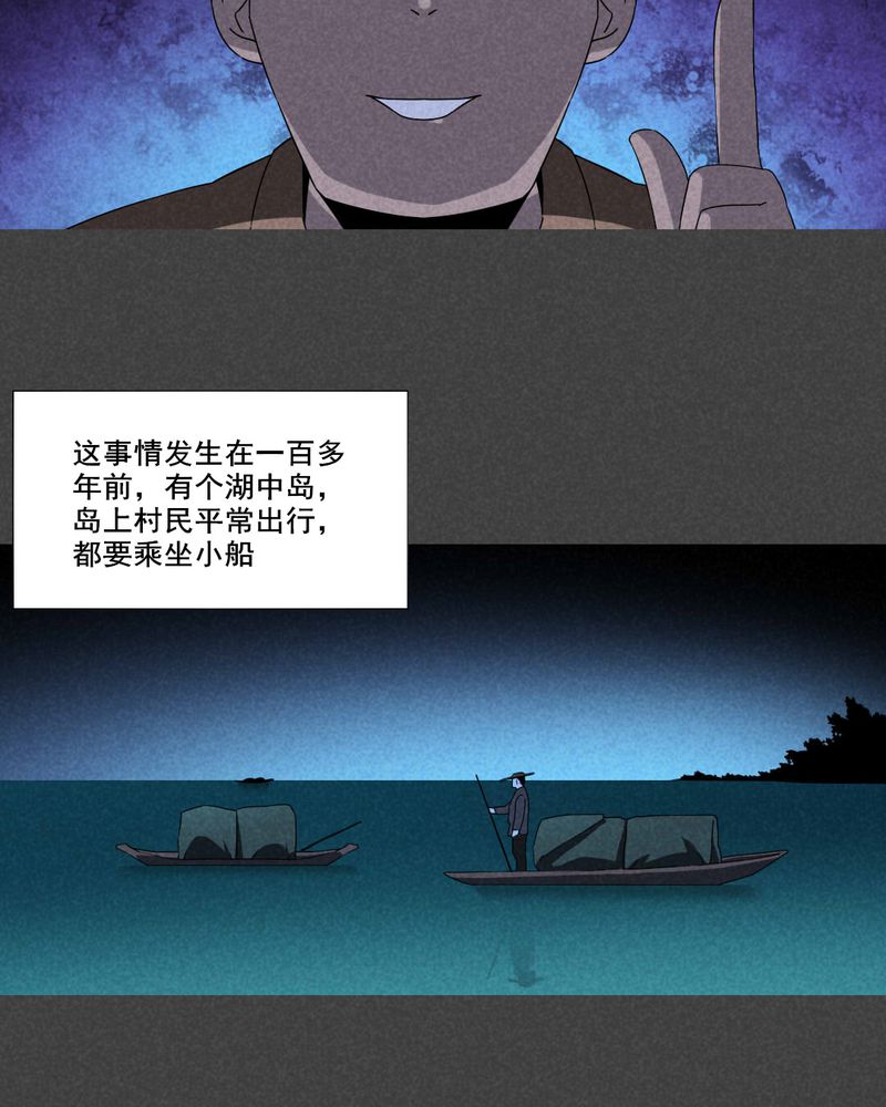 《入夜讲诡》漫画最新章节第56章：谈鬼请灵（二）免费下拉式在线观看章节第【22】张图片