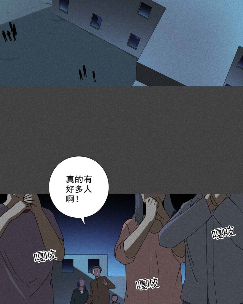 《入夜讲诡》漫画最新章节第57章：谈鬼请灵（三）免费下拉式在线观看章节第【12】张图片