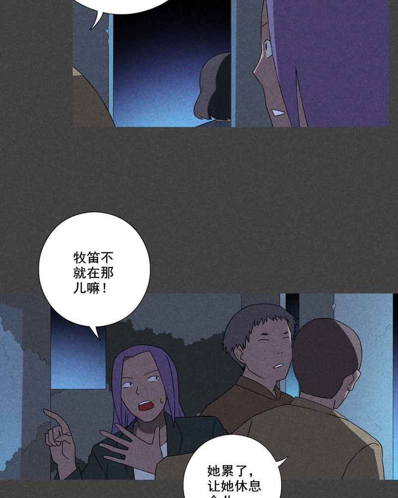 《入夜讲诡》漫画最新章节第57章：谈鬼请灵（三）免费下拉式在线观看章节第【15】张图片