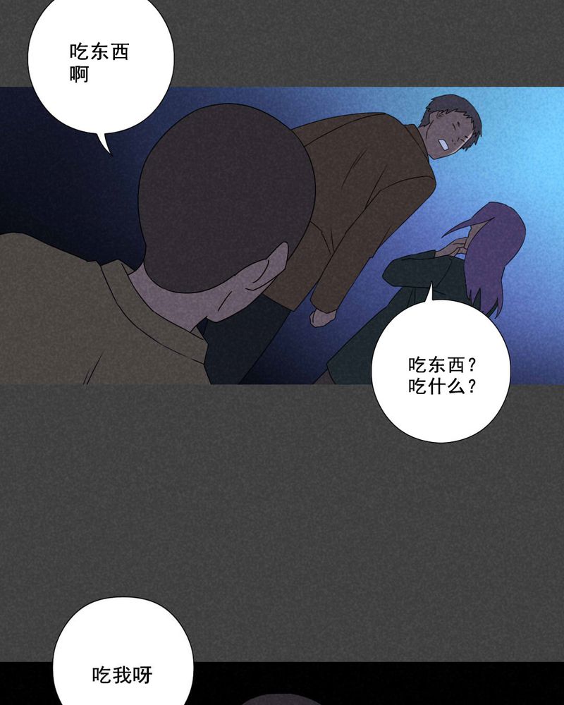 《入夜讲诡》漫画最新章节第57章：谈鬼请灵（三）免费下拉式在线观看章节第【10】张图片