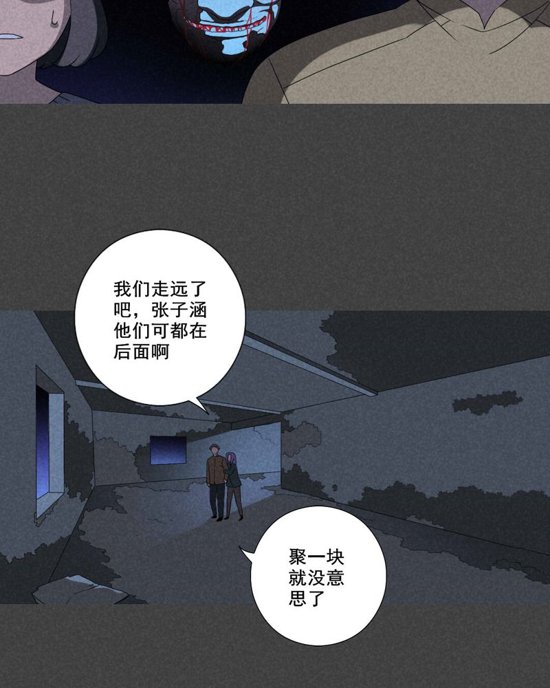 《入夜讲诡》漫画最新章节第57章：谈鬼请灵（三）免费下拉式在线观看章节第【19】张图片