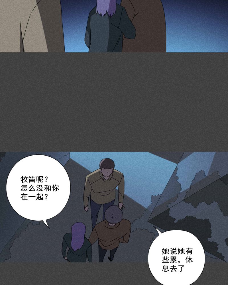 《入夜讲诡》漫画最新章节第57章：谈鬼请灵（三）免费下拉式在线观看章节第【17】张图片