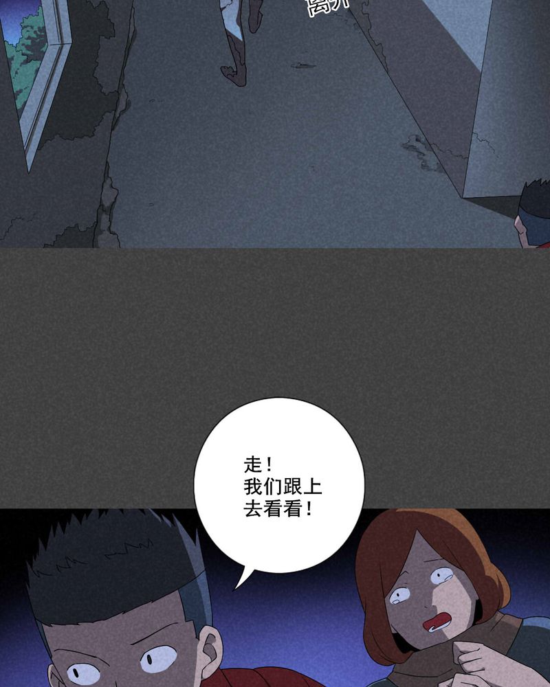 《入夜讲诡》漫画最新章节第58章：谈鬼请灵（四）免费下拉式在线观看章节第【14】张图片