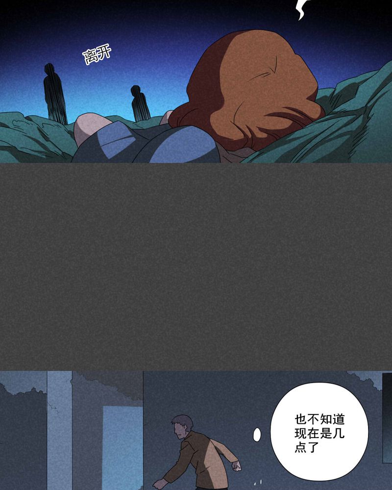 《入夜讲诡》漫画最新章节第59章：谈鬼请灵（五）免费下拉式在线观看章节第【6】张图片