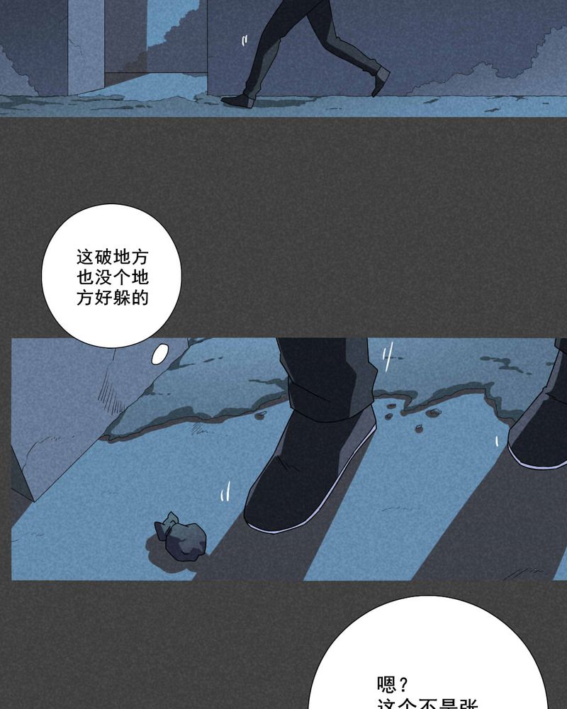 《入夜讲诡》漫画最新章节第59章：谈鬼请灵（五）免费下拉式在线观看章节第【5】张图片