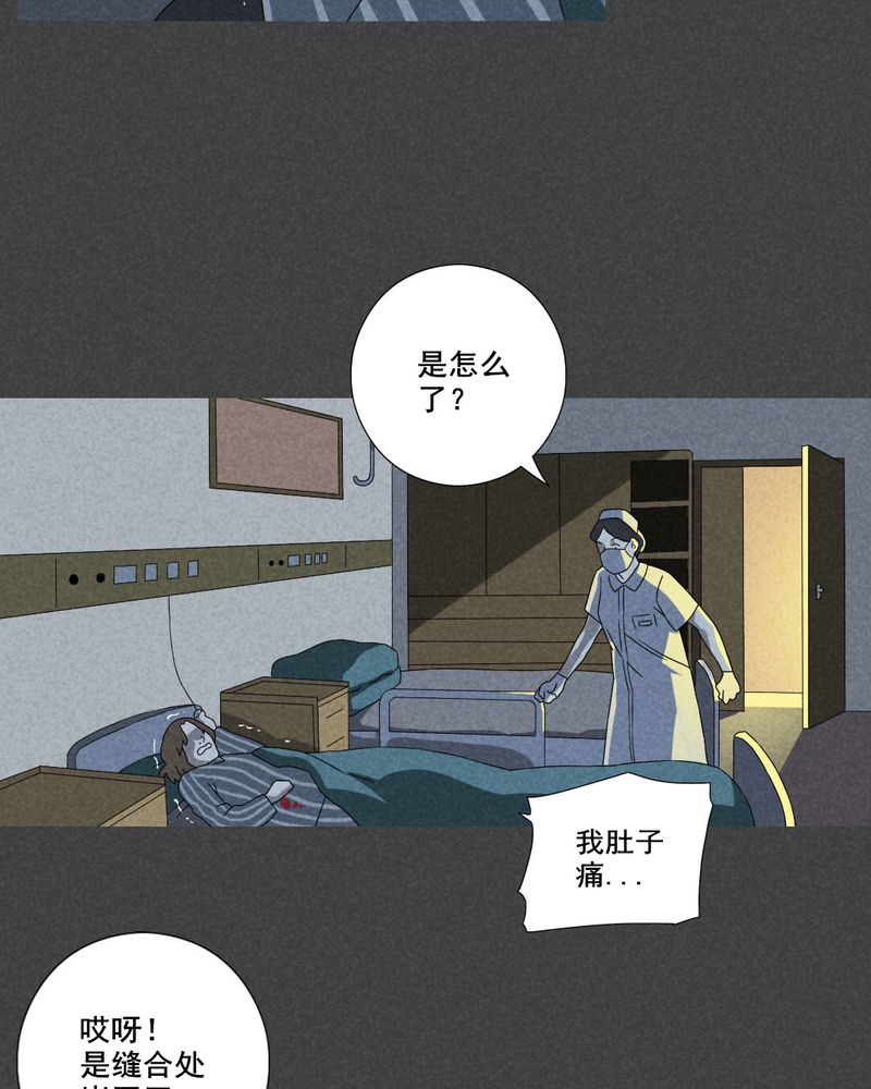 《入夜讲诡》漫画最新章节第61章：偷（中）免费下拉式在线观看章节第【17】张图片