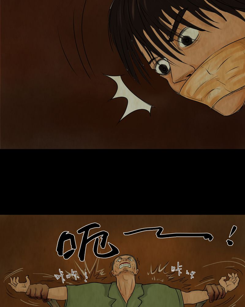 《怪谭新说》漫画最新章节第9章：长生树（下）免费下拉式在线观看章节第【27】张图片