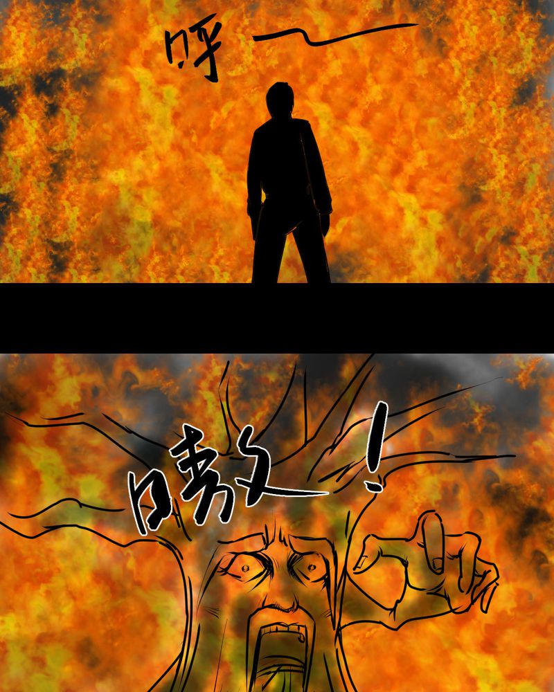 《怪谭新说》漫画最新章节第9章：长生树（下）免费下拉式在线观看章节第【8】张图片