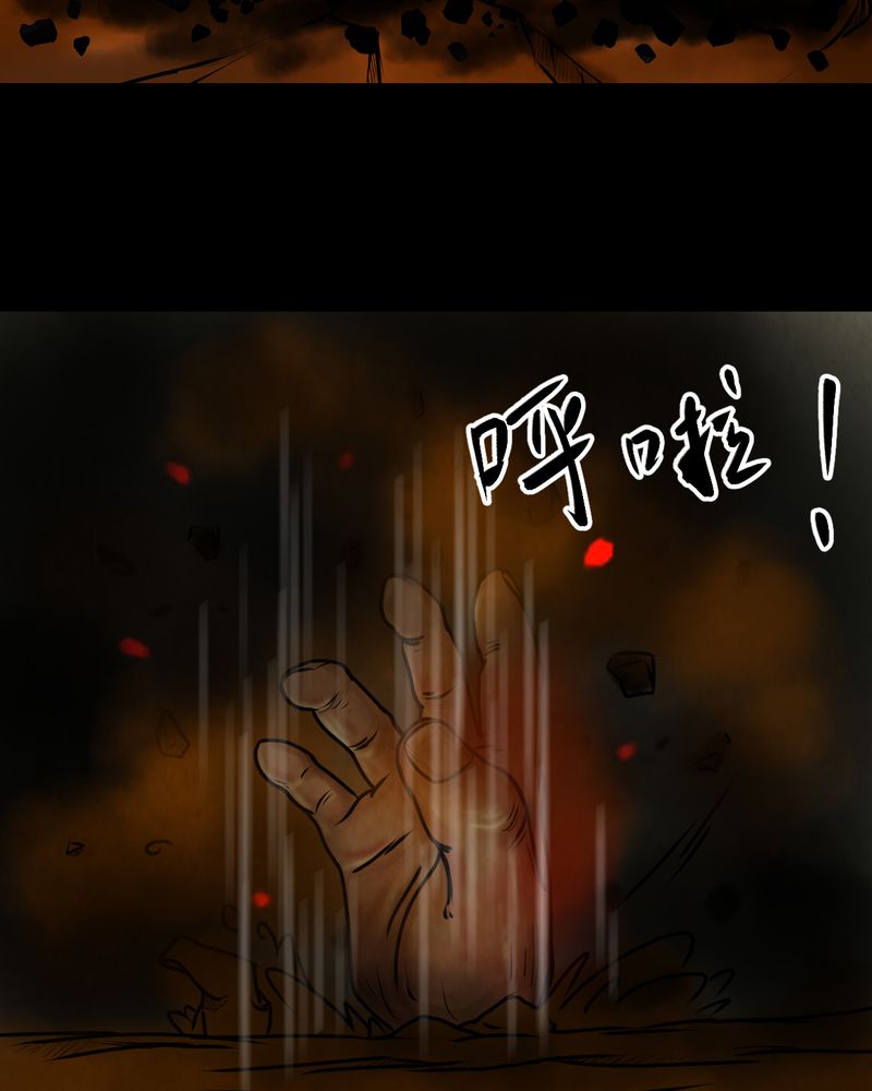 《怪谭新说》漫画最新章节第9章：长生树（下）免费下拉式在线观看章节第【2】张图片