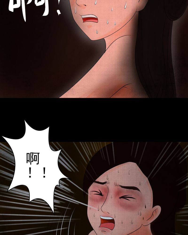 《怪谭新说》漫画最新章节第13章：天河图（下）免费下拉式在线观看章节第【45】张图片