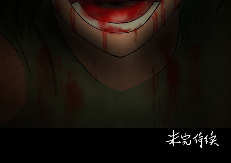 《怪谭新说》漫画最新章节第16章：半月人（上）免费下拉式在线观看章节第【1】张图片