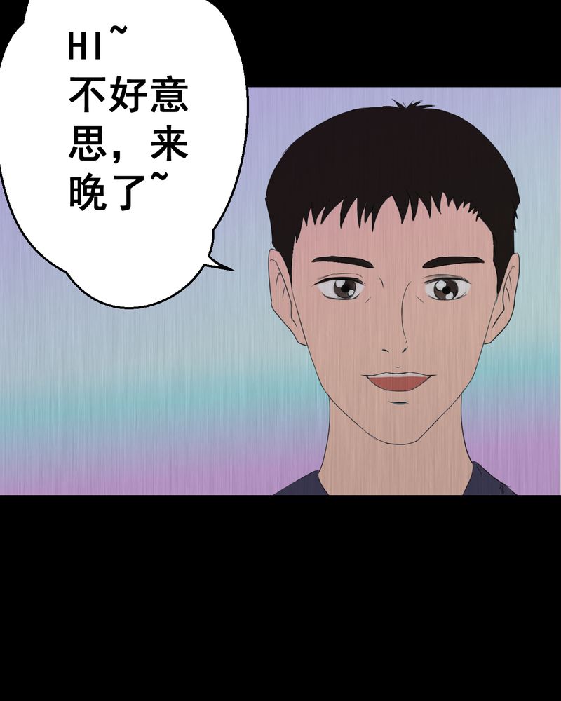 《怪谭新说》漫画最新章节第22章：双生花（上）免费下拉式在线观看章节第【13】张图片