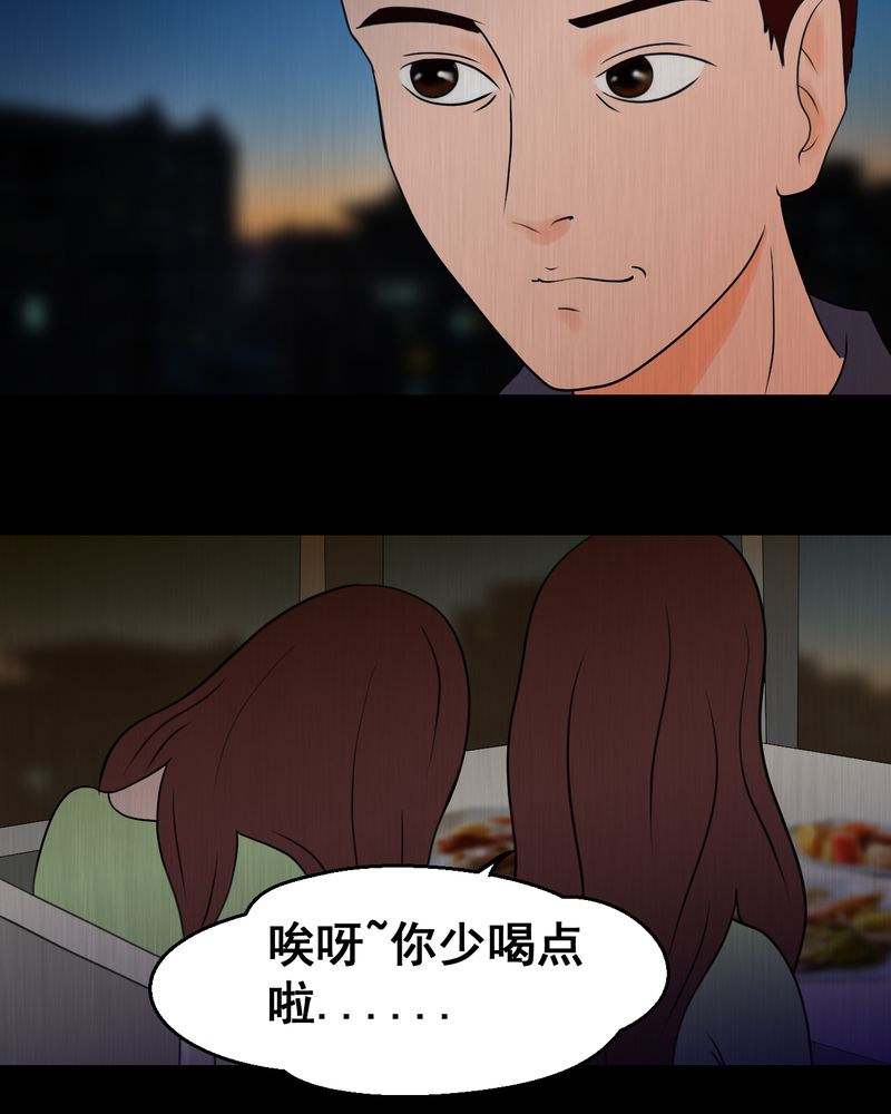 《怪谭新说》漫画最新章节第22章：双生花（上）免费下拉式在线观看章节第【3】张图片