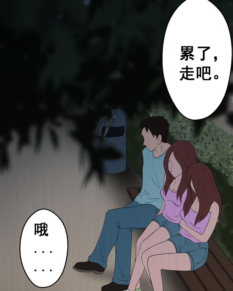 《怪谭新说》漫画最新章节第24章：双生花（下）免费下拉式在线观看章节第【17】张图片