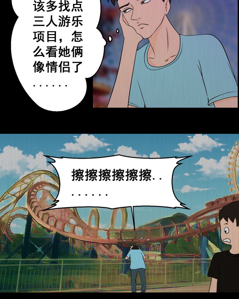 《怪谭新说》漫画最新章节第24章：双生花（下）免费下拉式在线观看章节第【22】张图片