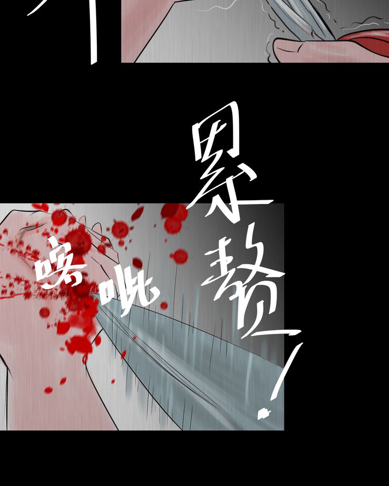 《怪谭新说》漫画最新章节第25章：双生花（结局）免费下拉式在线观看章节第【40】张图片