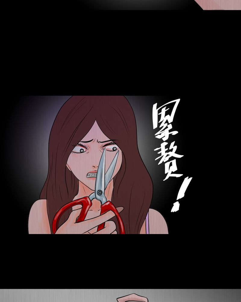 《怪谭新说》漫画最新章节第25章：双生花（结局）免费下拉式在线观看章节第【42】张图片