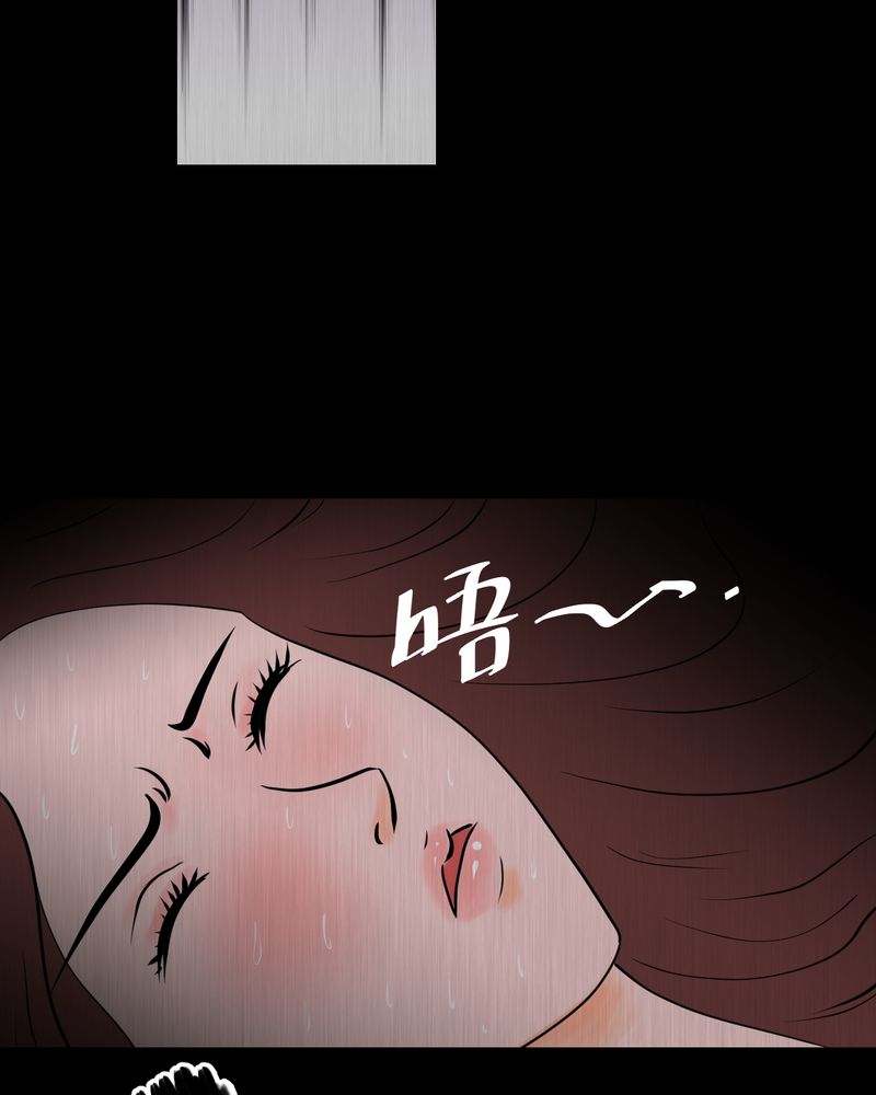 《怪谭新说》漫画最新章节第25章：双生花（结局）免费下拉式在线观看章节第【65】张图片