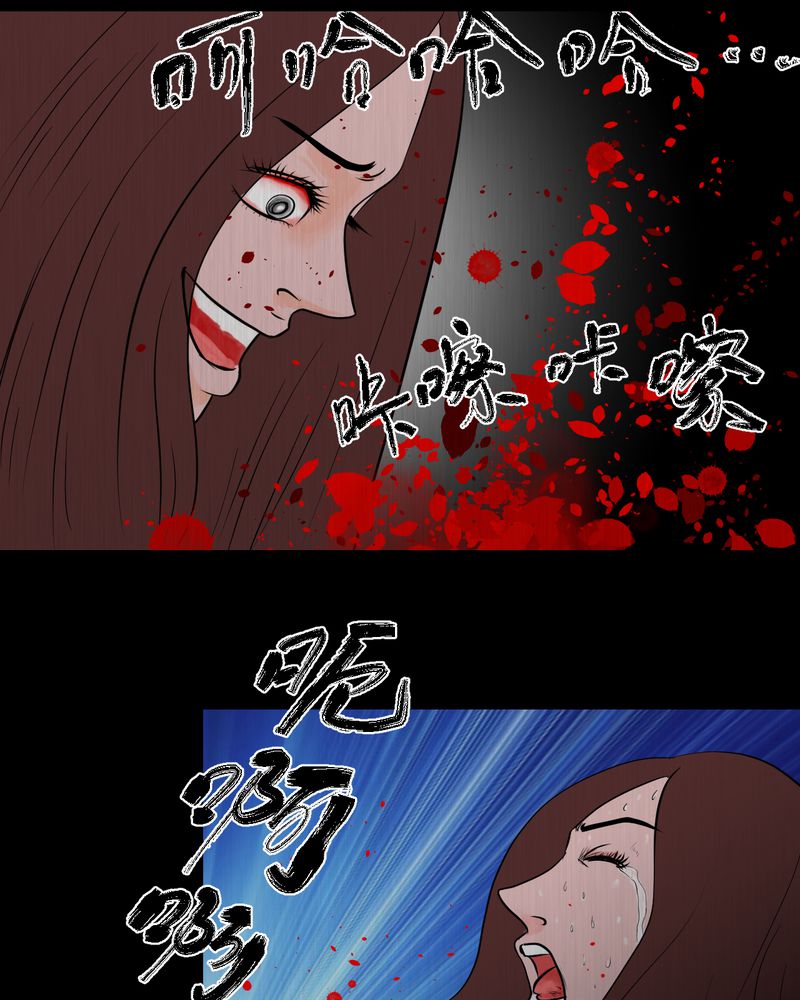 《怪谭新说》漫画最新章节第25章：双生花（结局）免费下拉式在线观看章节第【30】张图片