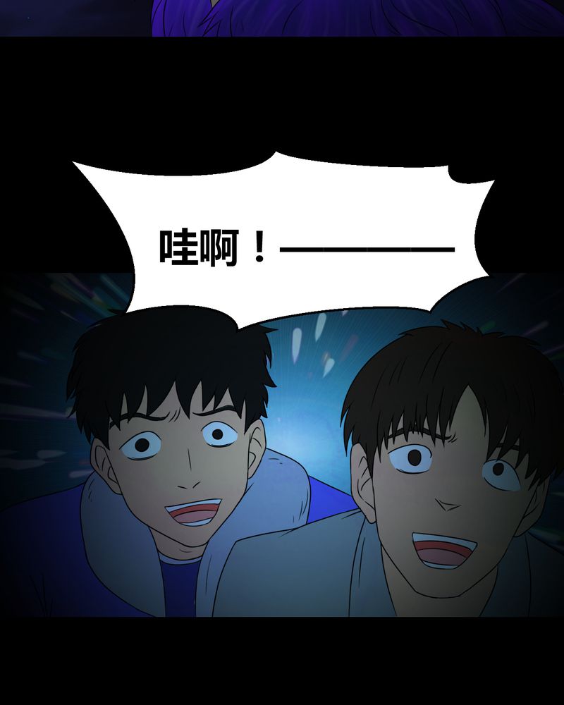 《怪谭新说》漫画最新章节第28章：除夕夜（下）免费下拉式在线观看章节第【6】张图片