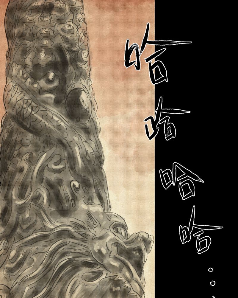 《怪谭新说》漫画最新章节第32章：并蒂莲（四）免费下拉式在线观看章节第【23】张图片