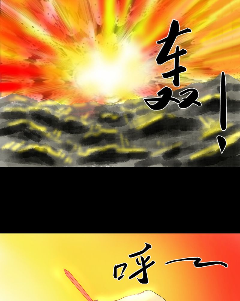 《怪谭新说》漫画最新章节第33章：并蒂莲（五）免费下拉式在线观看章节第【11】张图片