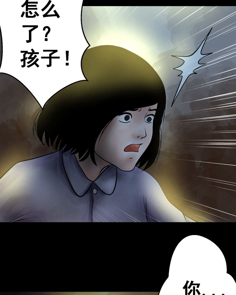 《怪谭新说》漫画最新章节第34章：童邪（上）免费下拉式在线观看章节第【4】张图片