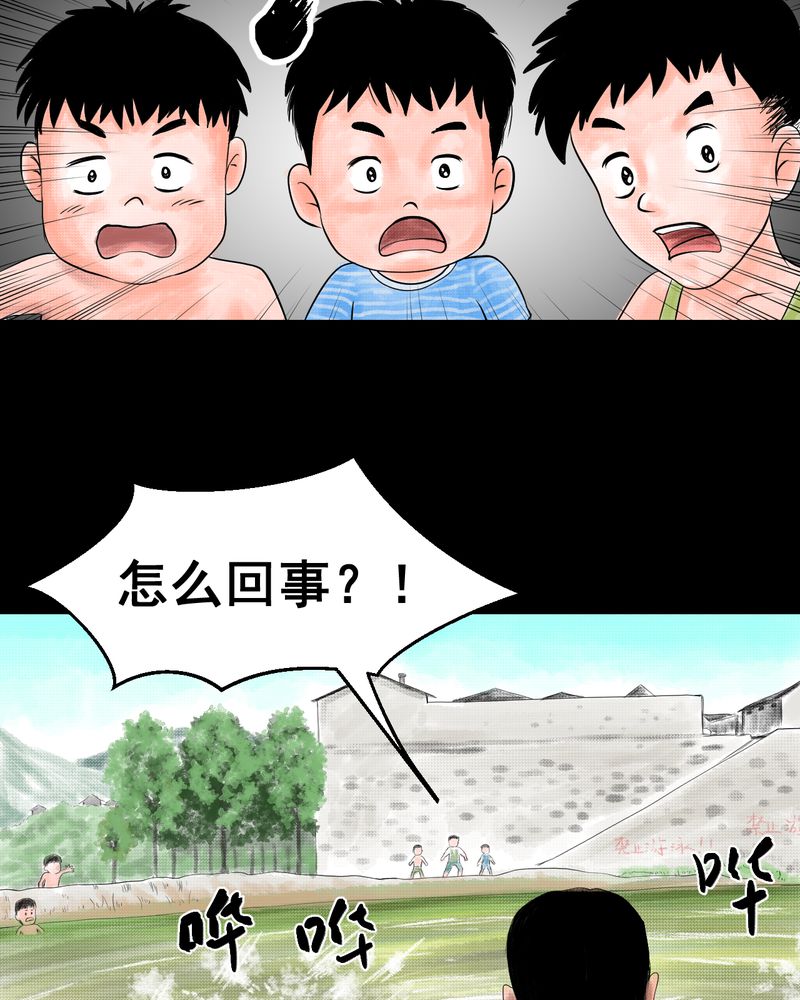 《怪谭新说》漫画最新章节第34章：童邪（上）免费下拉式在线观看章节第【30】张图片