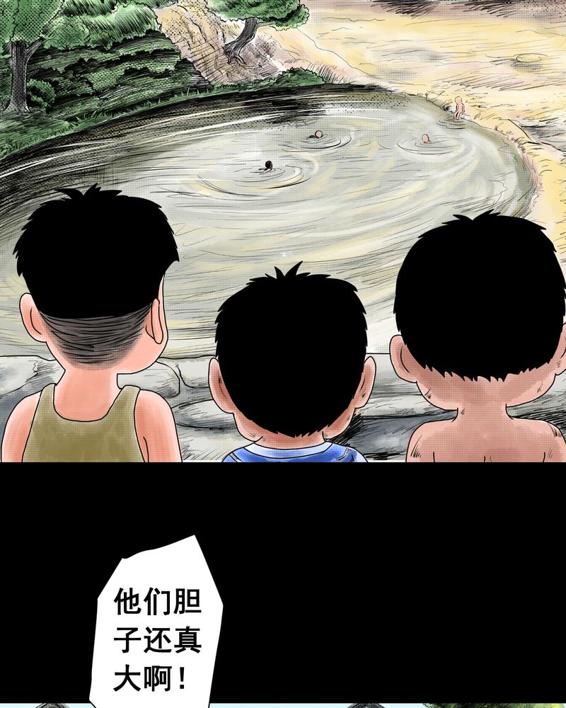 《怪谭新说》漫画最新章节第34章：童邪（上）免费下拉式在线观看章节第【35】张图片