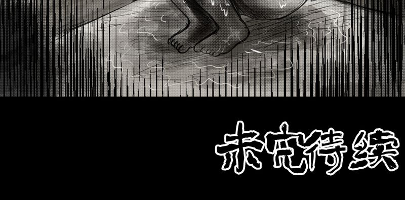 《怪谭新说》漫画最新章节第34章：童邪（上）免费下拉式在线观看章节第【1】张图片