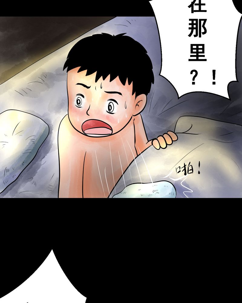 《怪谭新说》漫画最新章节第34章：童邪（上）免费下拉式在线观看章节第【5】张图片