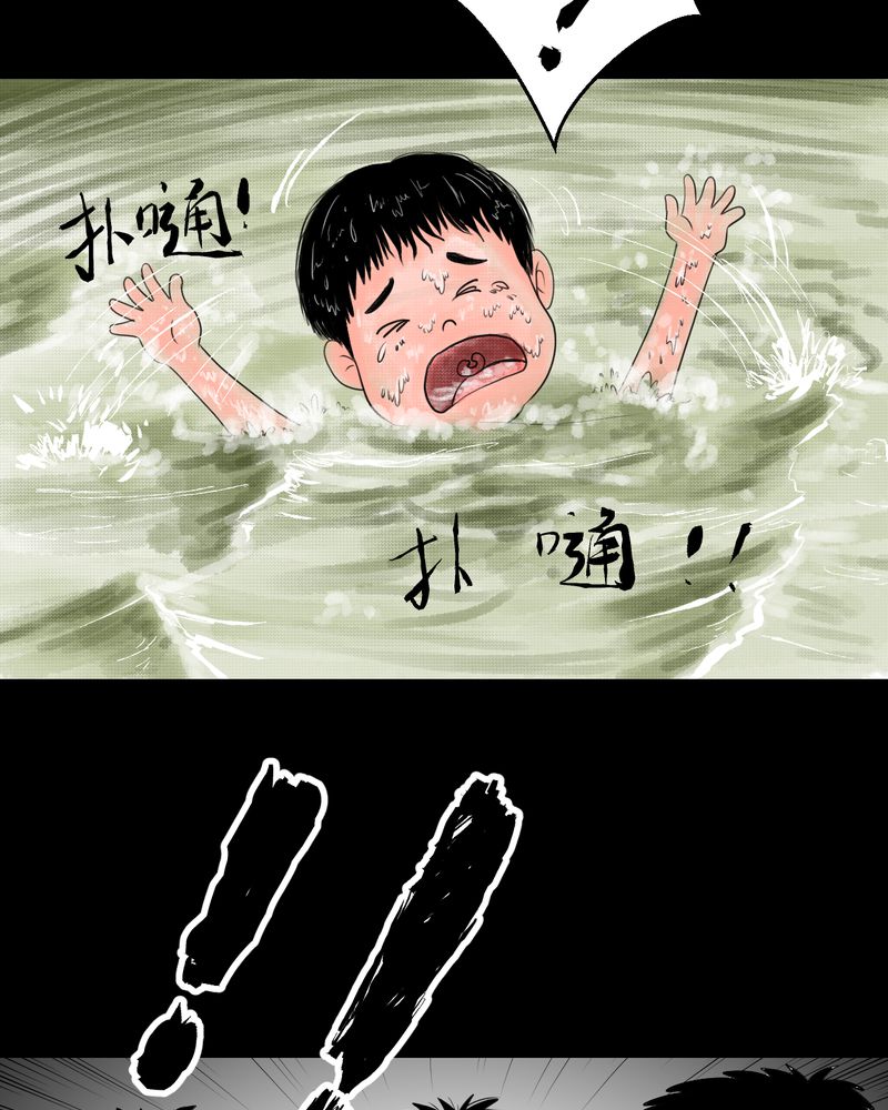 《怪谭新说》漫画最新章节第34章：童邪（上）免费下拉式在线观看章节第【31】张图片