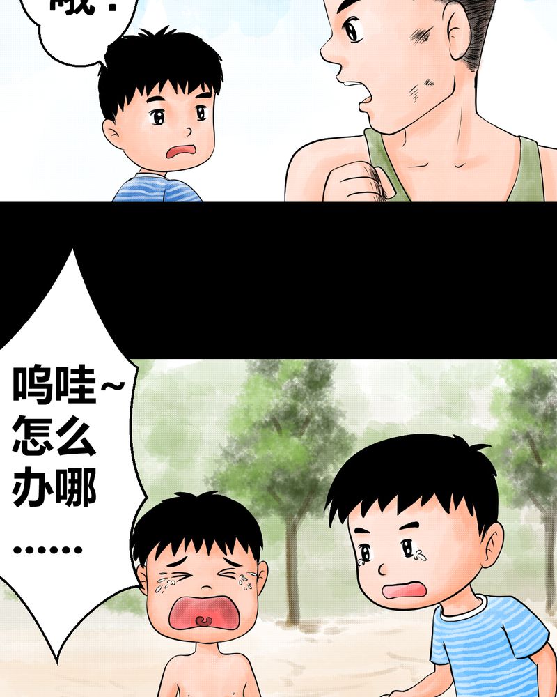 《怪谭新说》漫画最新章节第34章：童邪（上）免费下拉式在线观看章节第【27】张图片