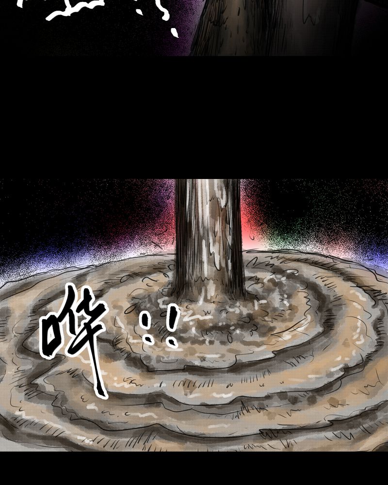 《怪谭新说》漫画最新章节第35章：童邪（下）免费下拉式在线观看章节第【13】张图片