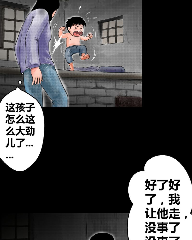 《怪谭新说》漫画最新章节第35章：童邪（下）免费下拉式在线观看章节第【48】张图片