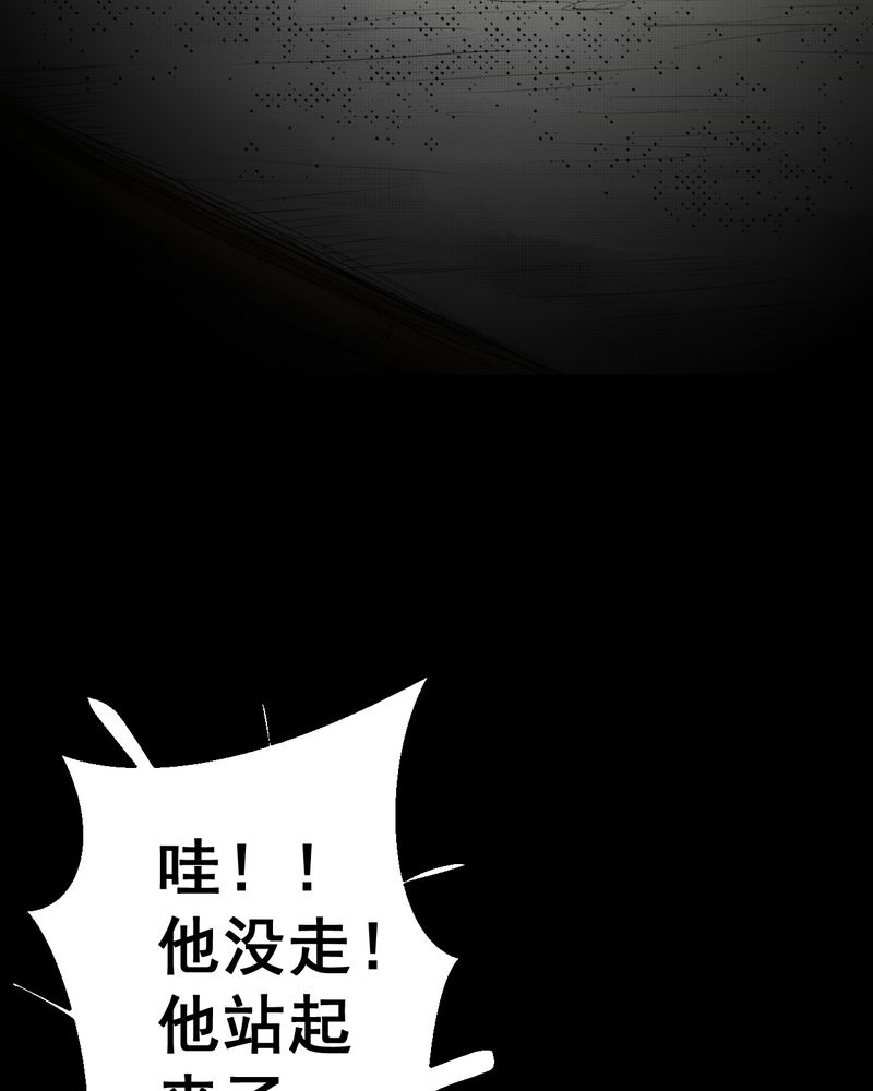 《怪谭新说》漫画最新章节第35章：童邪（下）免费下拉式在线观看章节第【44】张图片