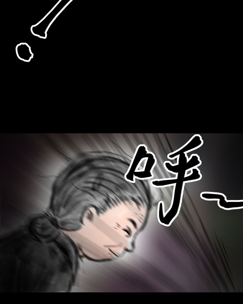 《怪谭新说》漫画最新章节第35章：童邪（下）免费下拉式在线观看章节第【22】张图片